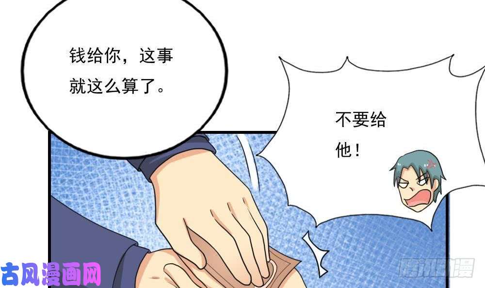 都是黑丝惹的祸第133话 宿舍大战 2
