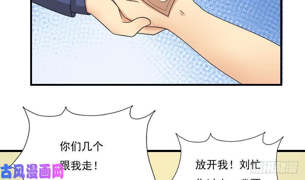 都是黑丝惹的祸第133话 宿舍大战 2