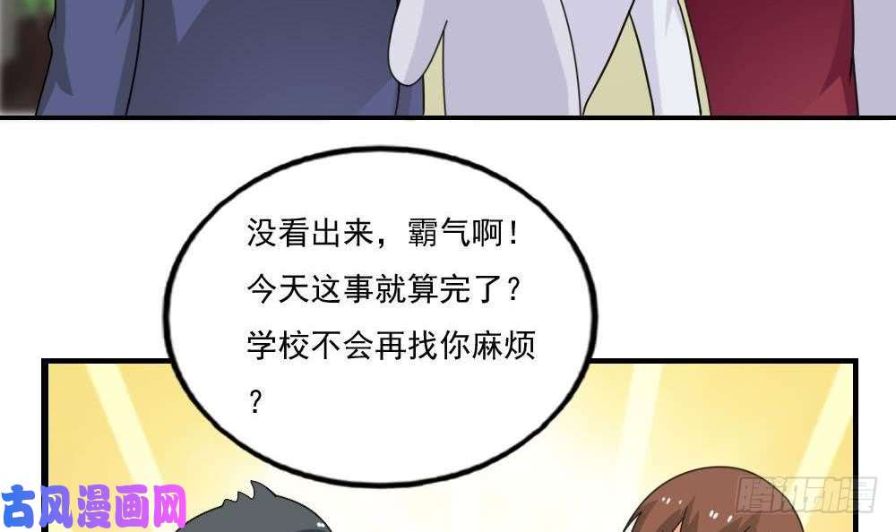 都是黑丝惹的祸第133话 宿舍大战 2
