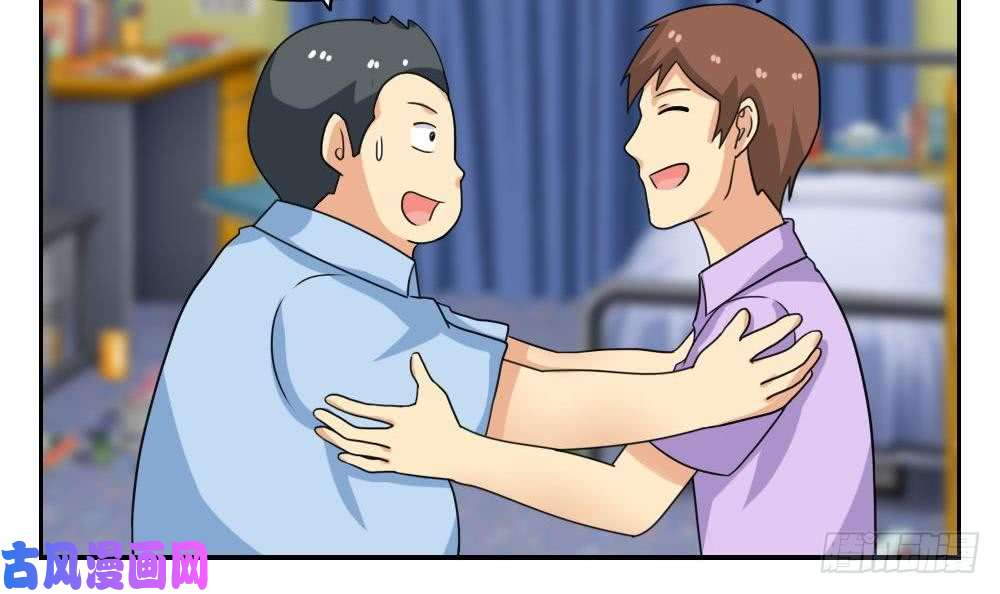都是黑丝惹的祸第133话 宿舍大战 2
