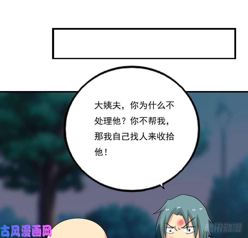 都是黑丝惹的祸第133话 宿舍大战 2