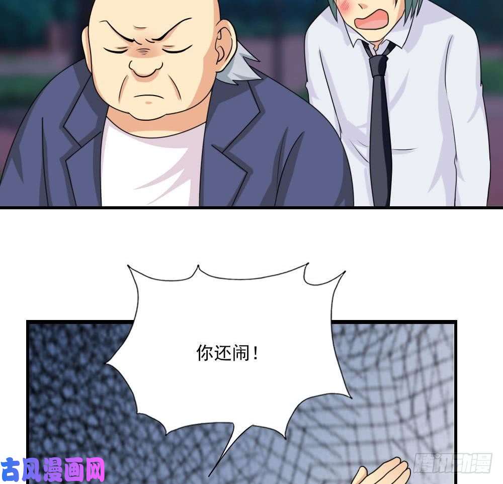 都是黑丝惹的祸第133话 宿舍大战 2