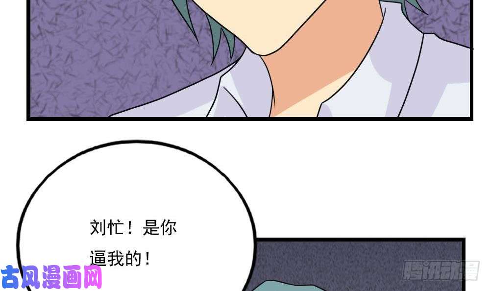 都是黑丝惹的祸第133话 宿舍大战 2