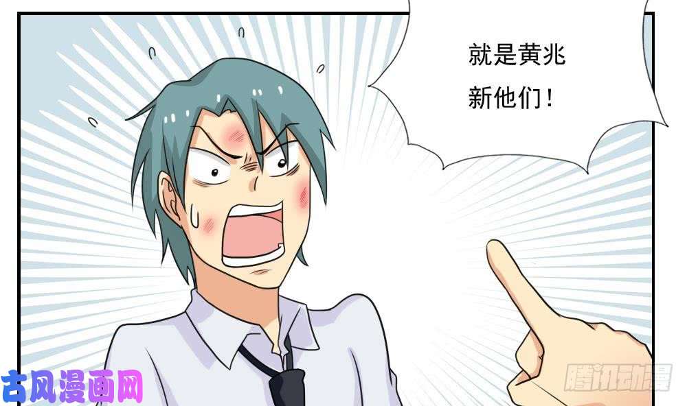 都是黑丝惹的祸第133话 宿舍大战 2