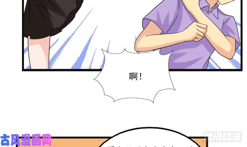 都是黑丝惹的祸第134话 同班同学