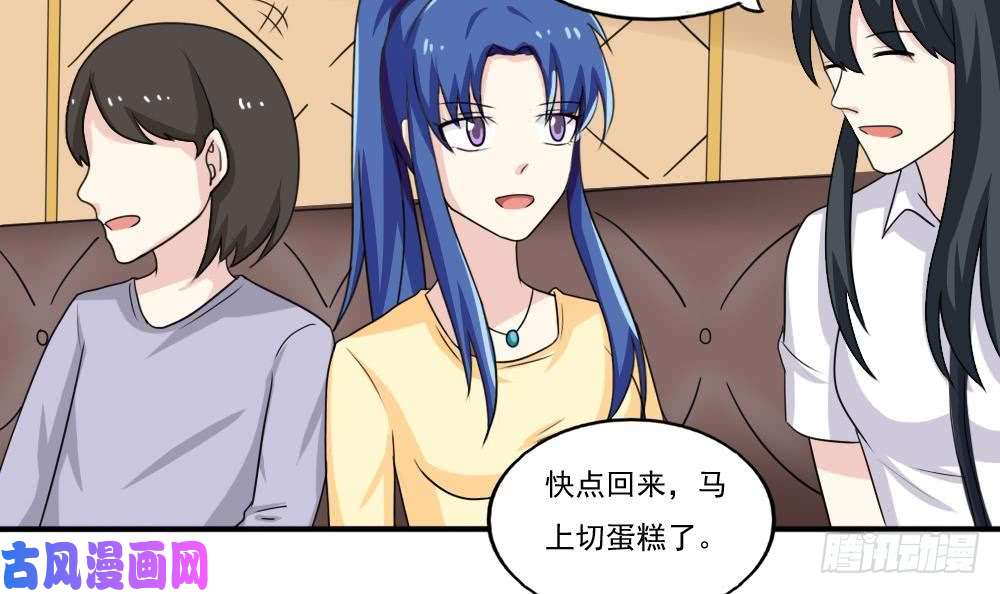 都是黑丝惹的祸第135话 韩露出事了