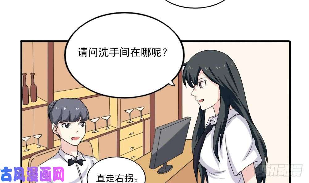 都是黑丝惹的祸第135话 韩露出事了