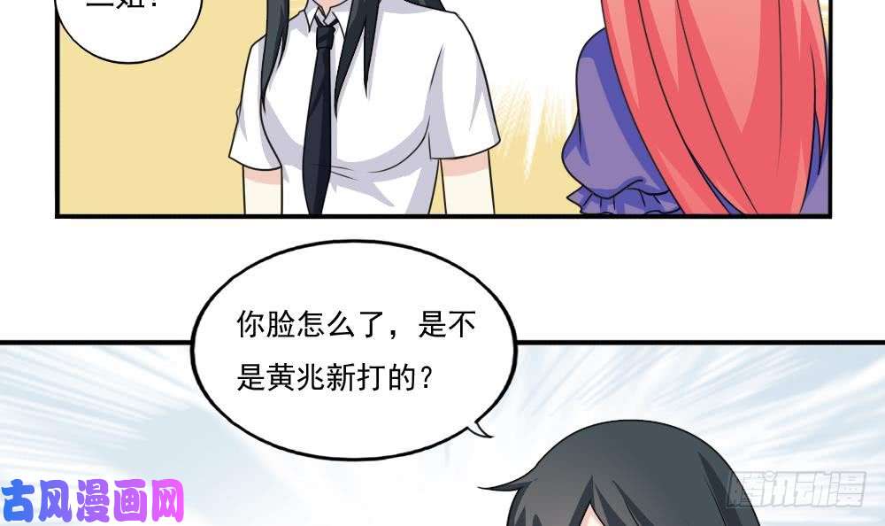 都是黑丝惹的祸第135话 韩露出事了