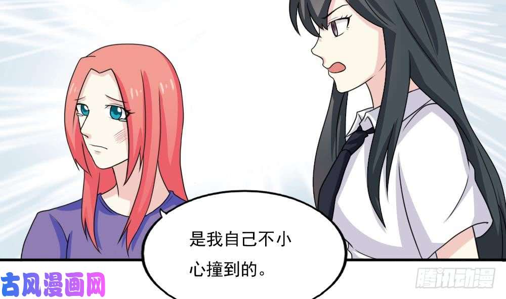 都是黑丝惹的祸第135话 韩露出事了