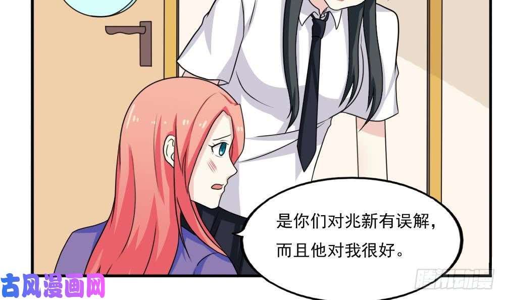 都是黑丝惹的祸第135话 韩露出事了