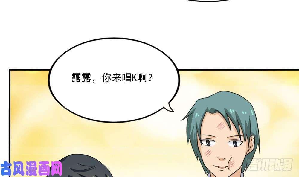 都是黑丝惹的祸第135话 韩露出事了