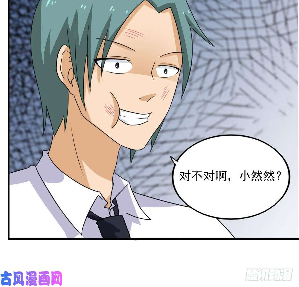 都是黑丝惹的祸第135话 韩露出事了