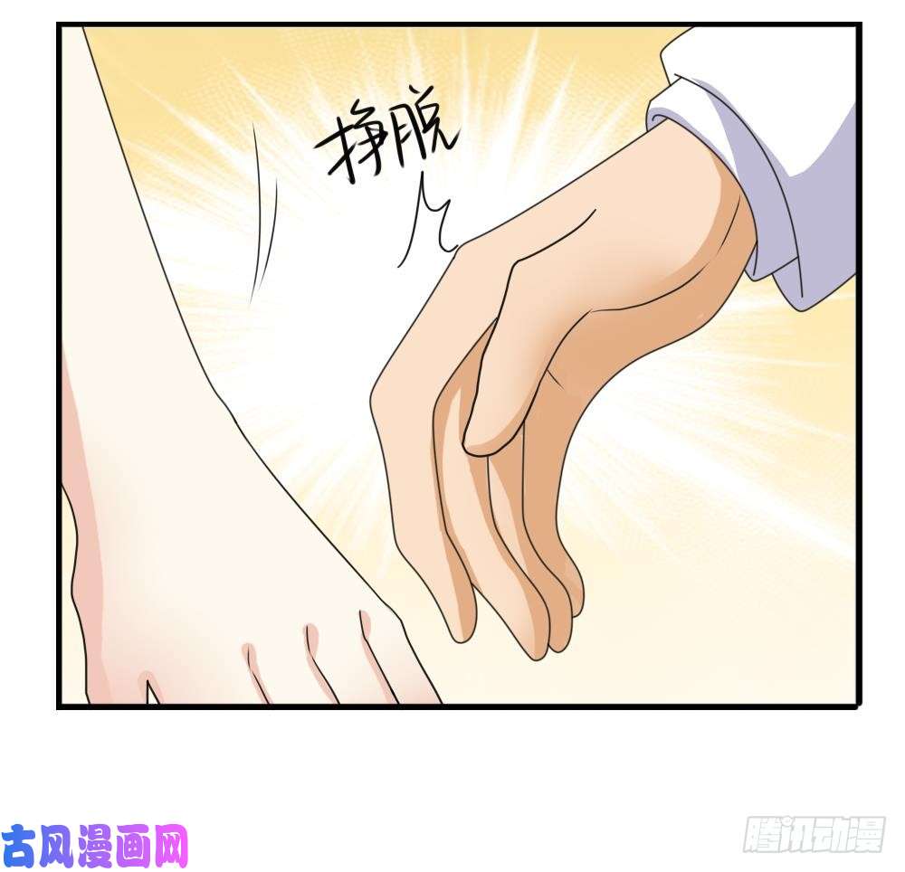 都是黑丝惹的祸第135话 韩露出事了