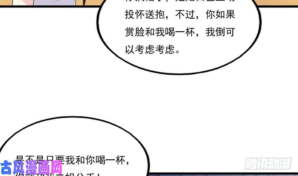 都是黑丝惹的祸第135话 韩露出事了