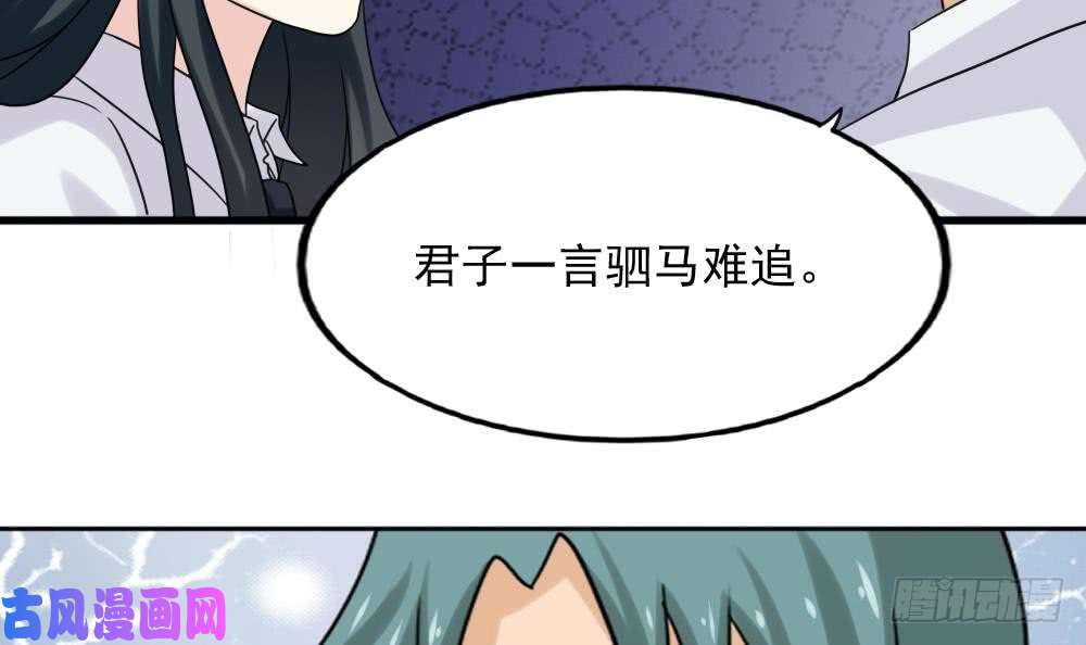 都是黑丝惹的祸第135话 韩露出事了