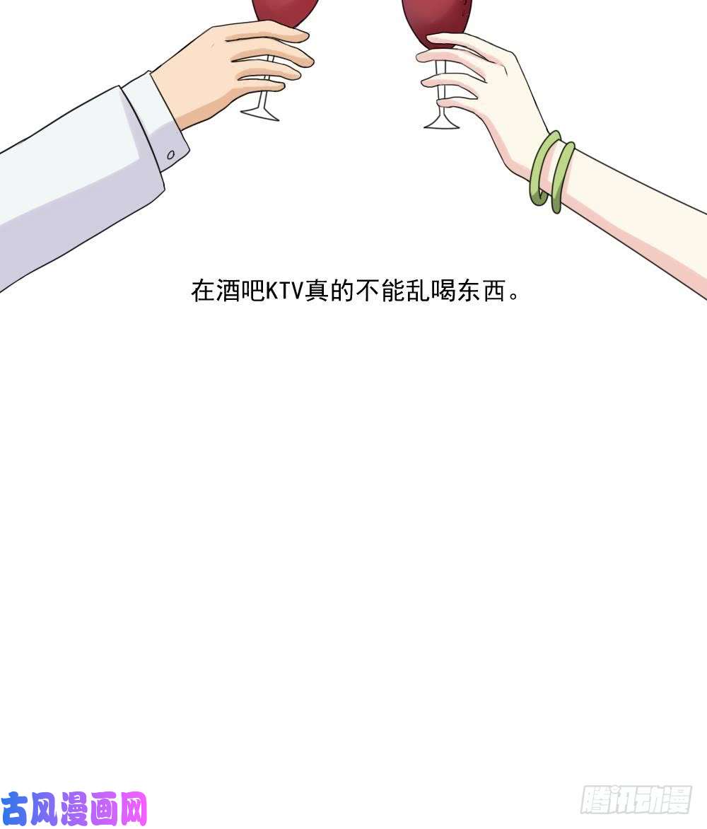 都是黑丝惹的祸第135话 韩露出事了