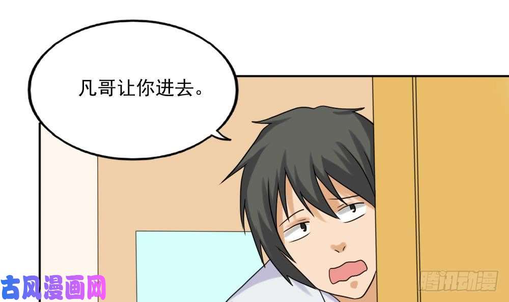 都是黑丝惹的祸第135话 韩露出事了
