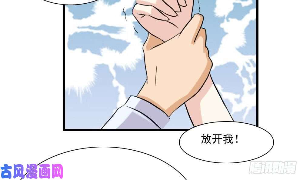 都是黑丝惹的祸第136话 人渣 1
