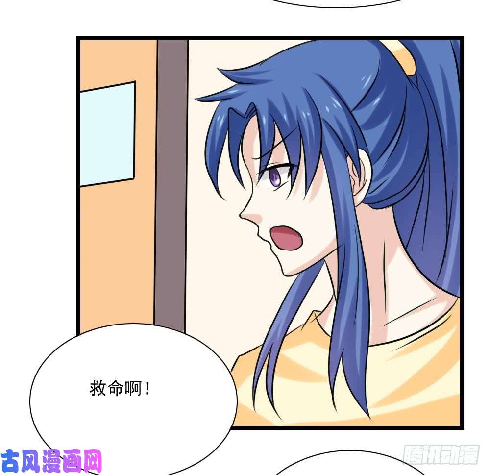都是黑丝惹的祸第136话 人渣 1