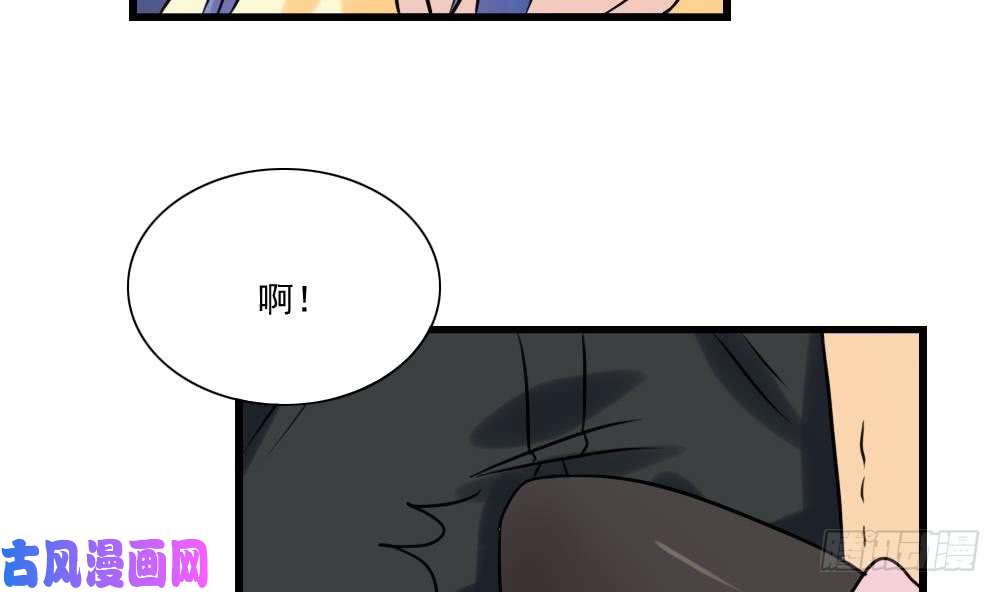 都是黑丝惹的祸第136话 人渣 1
