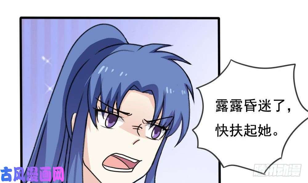 都是黑丝惹的祸第137话 人渣 2