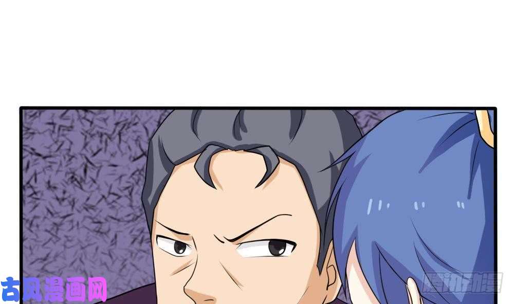 都是黑丝惹的祸第137话 人渣 2