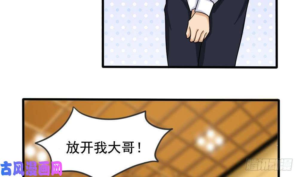 都是黑丝惹的祸第137话 人渣 2
