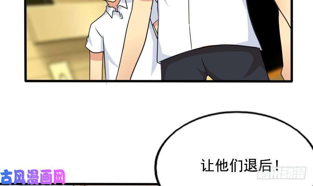 都是黑丝惹的祸第137话 人渣 2