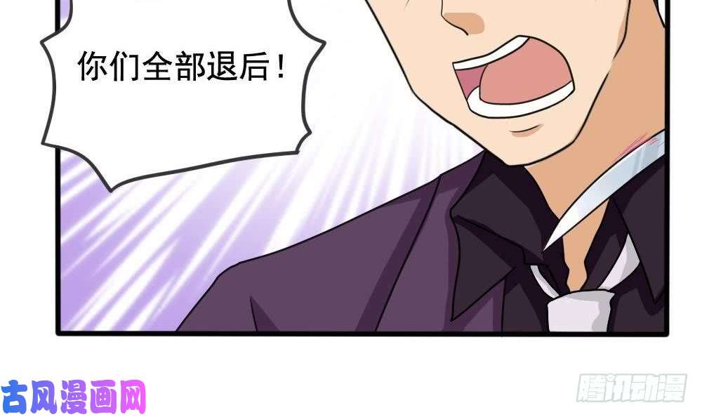 都是黑丝惹的祸第137话 人渣 2