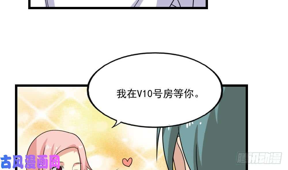 都是黑丝惹的祸第138话 窃听