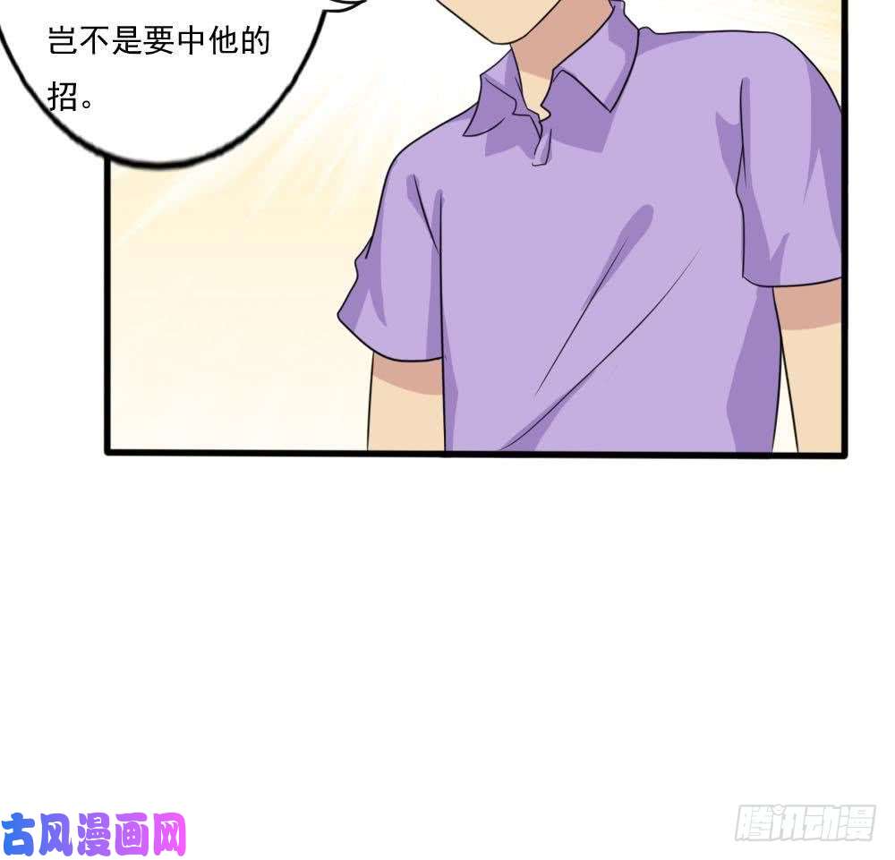 都是黑丝惹的祸第138话 窃听
