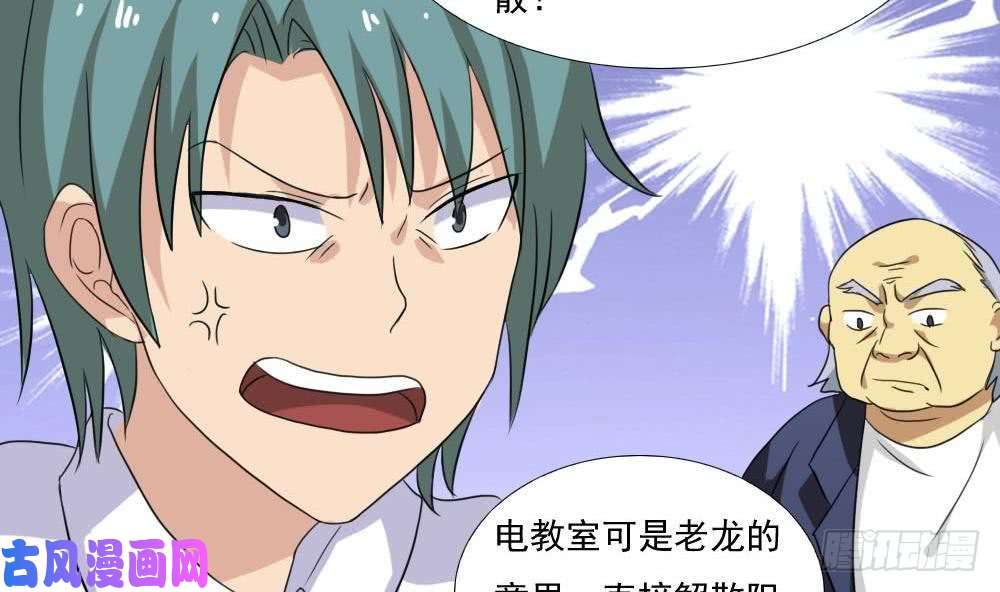 都是黑丝惹的祸第139话 伤势鉴定报告