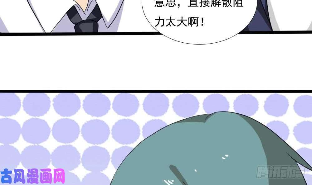 都是黑丝惹的祸第139话 伤势鉴定报告