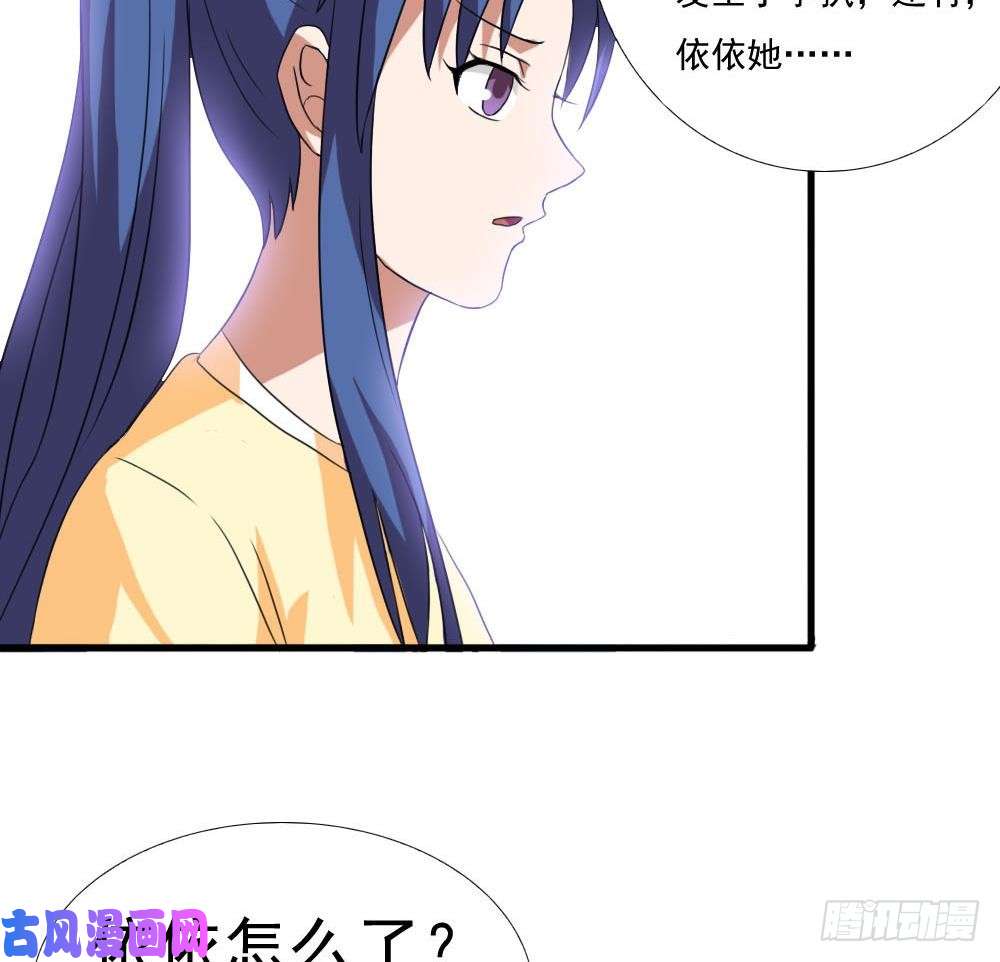 都是黑丝惹的祸第139话 伤势鉴定报告