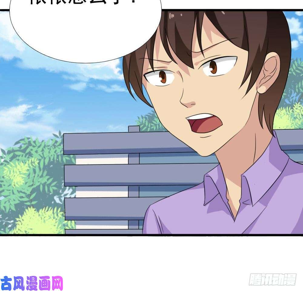 都是黑丝惹的祸第139话 伤势鉴定报告