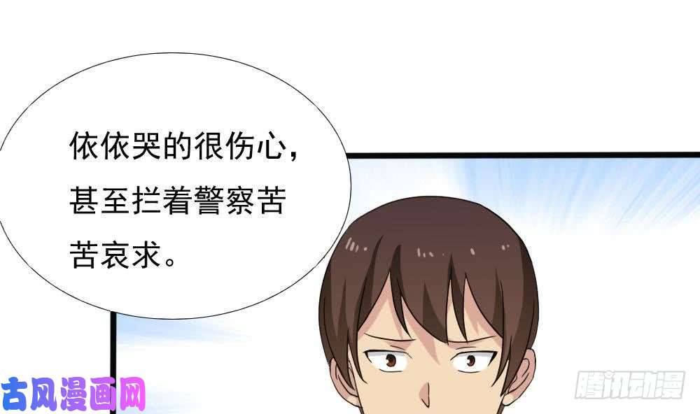 都是黑丝惹的祸第139话 伤势鉴定报告