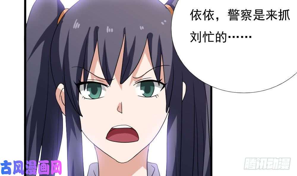 都是黑丝惹的祸第139话 伤势鉴定报告
