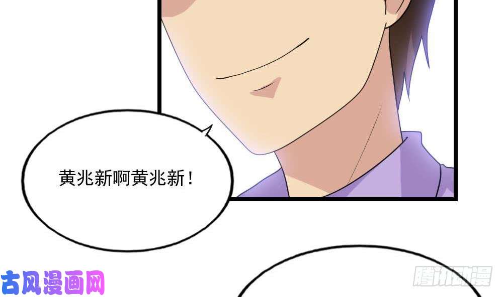都是黑丝惹的祸第140话 我的证据你的腿