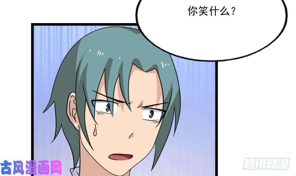都是黑丝惹的祸第140话 我的证据你的腿