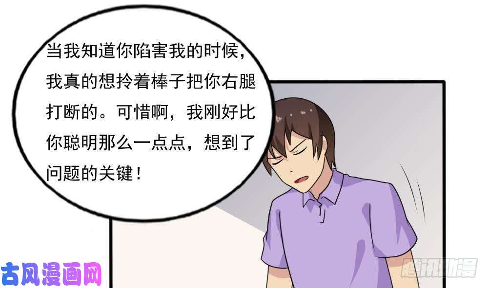 都是黑丝惹的祸第140话 我的证据你的腿