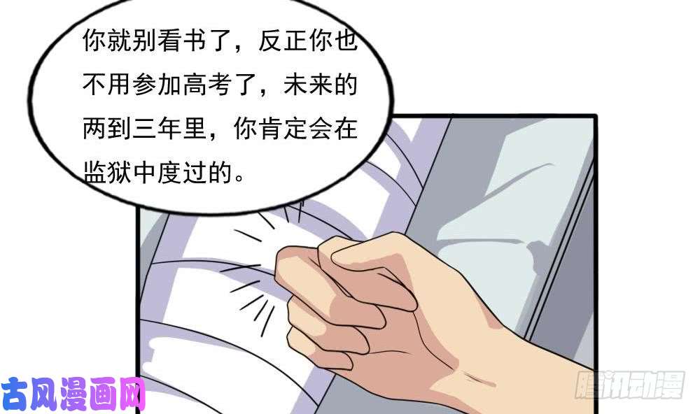 都是黑丝惹的祸第140话 我的证据你的腿