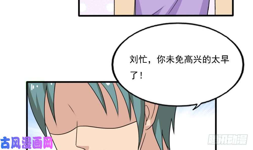都是黑丝惹的祸第140话 我的证据你的腿