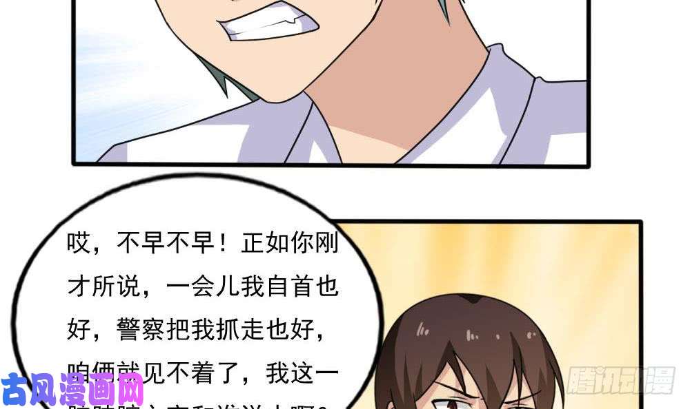 都是黑丝惹的祸第140话 我的证据你的腿