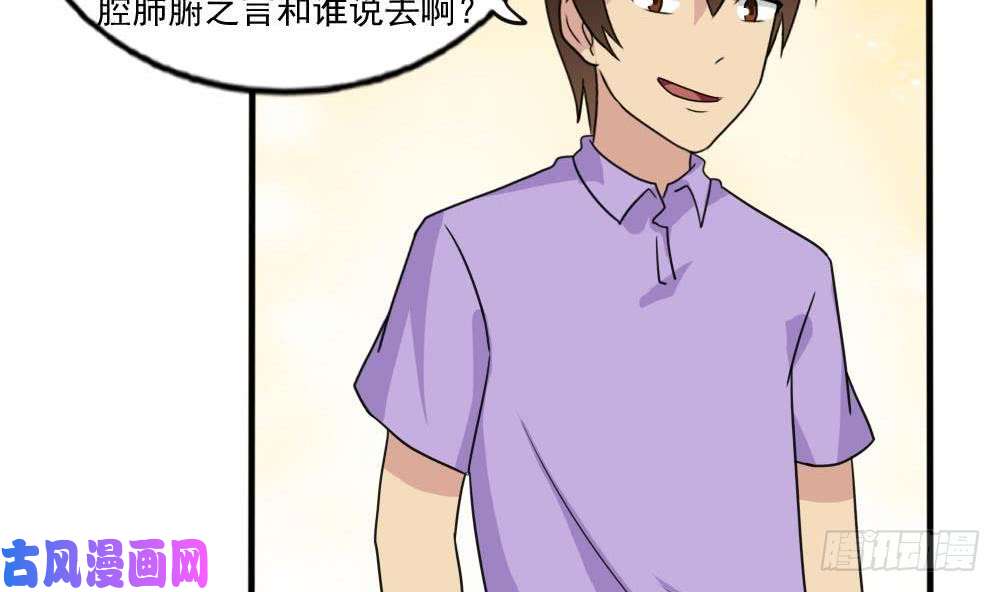都是黑丝惹的祸第140话 我的证据你的腿