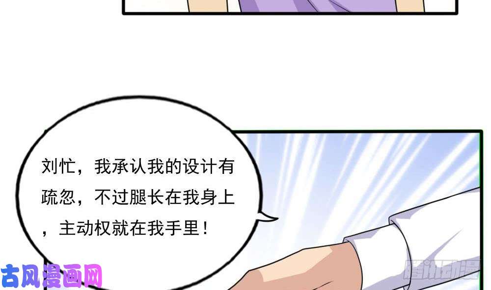 都是黑丝惹的祸第140话 我的证据你的腿