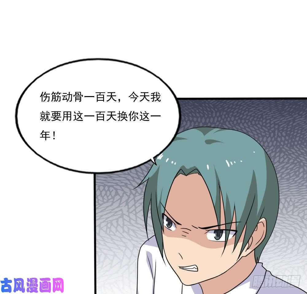 都是黑丝惹的祸第140话 我的证据你的腿