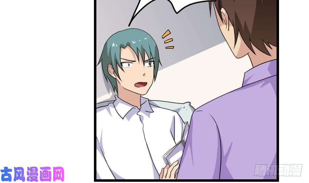 都是黑丝惹的祸第140话 我的证据你的腿