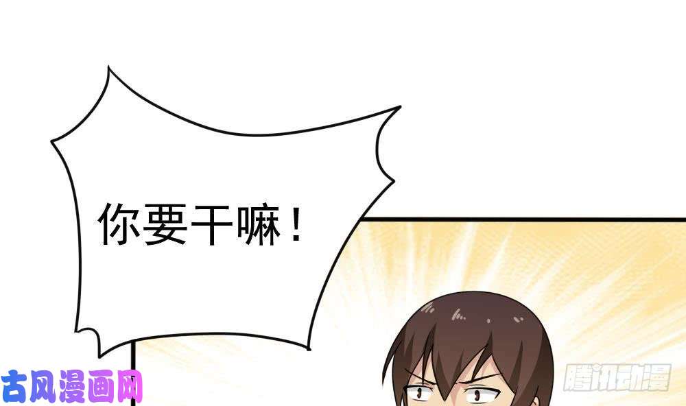 都是黑丝惹的祸第140话 我的证据你的腿
