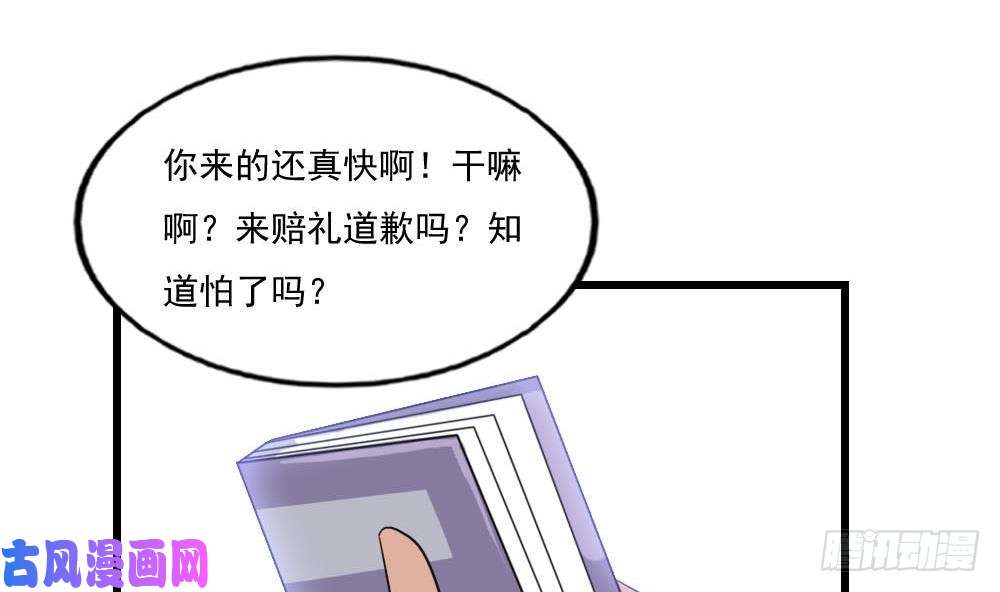 都是黑丝惹的祸第140话 我的证据你的腿
