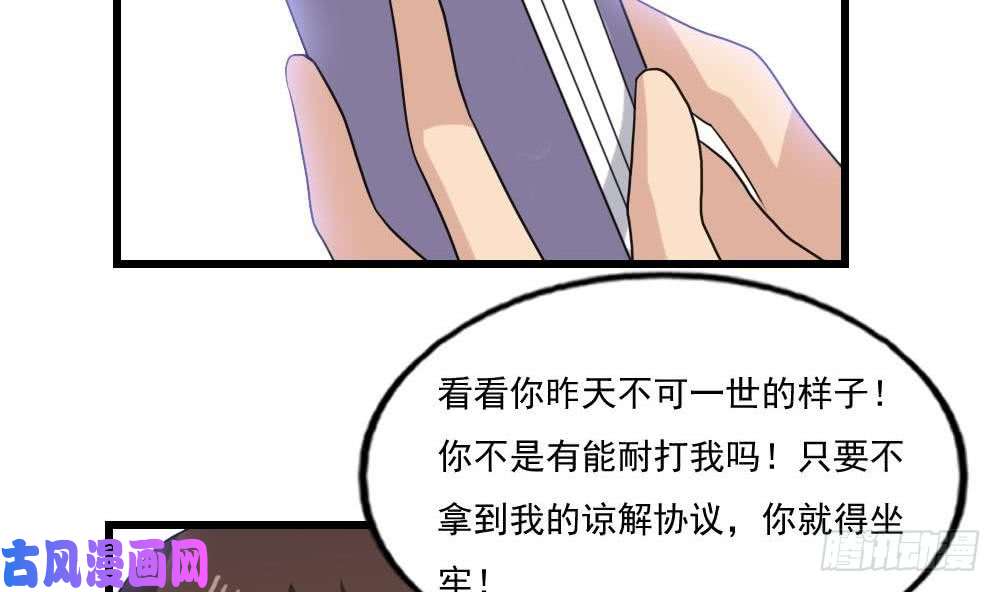 都是黑丝惹的祸第140话 我的证据你的腿